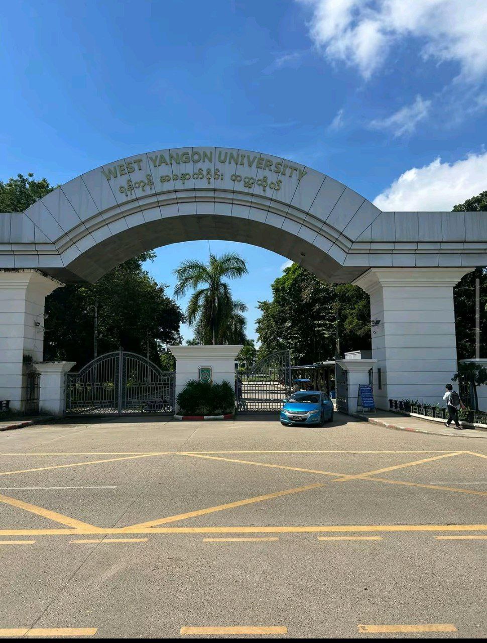 University of West Yangon