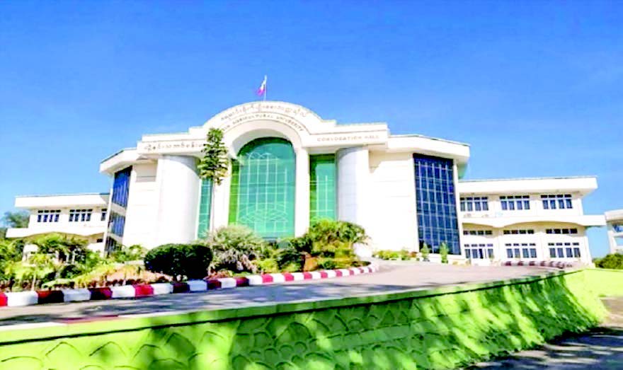 Yezin Agricultural University