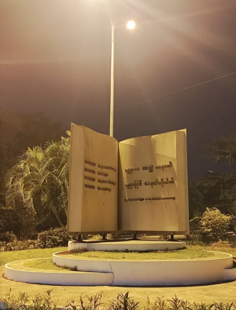 University of Yangon Library