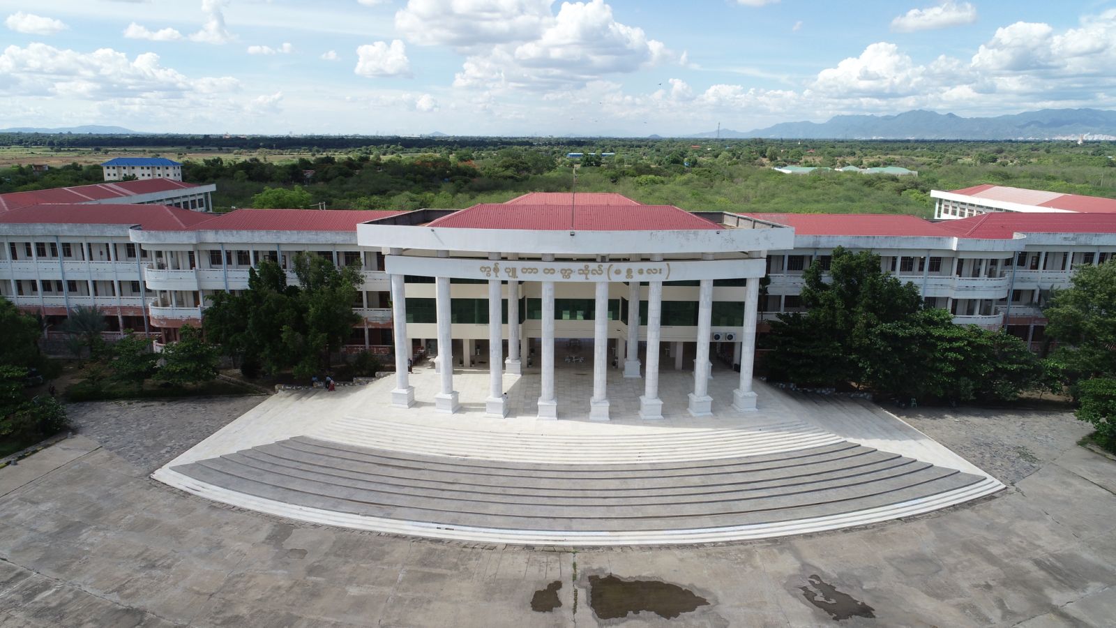 University of Computer Studies, Mandalay(ISO)