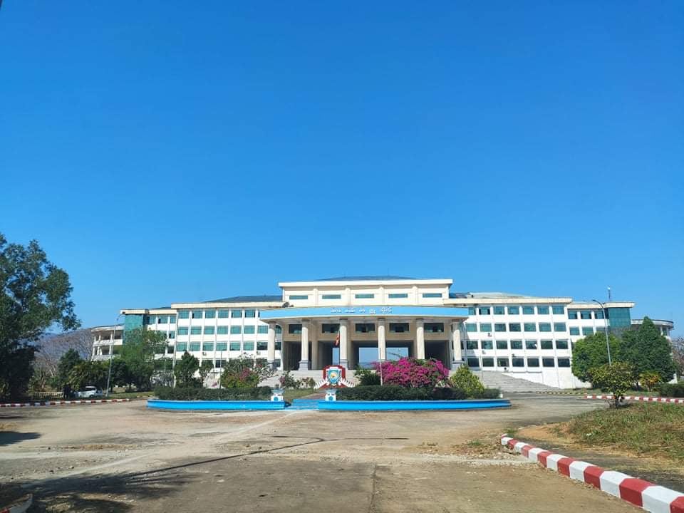 Dawei University