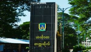 Library and Study Spaces