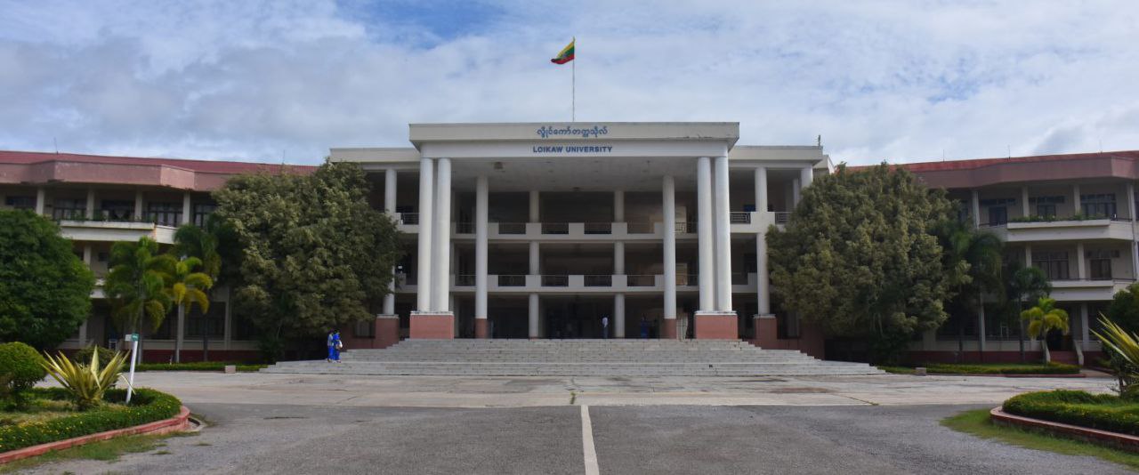 Loikaw University