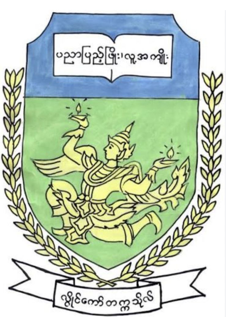 University of Yangon Logo