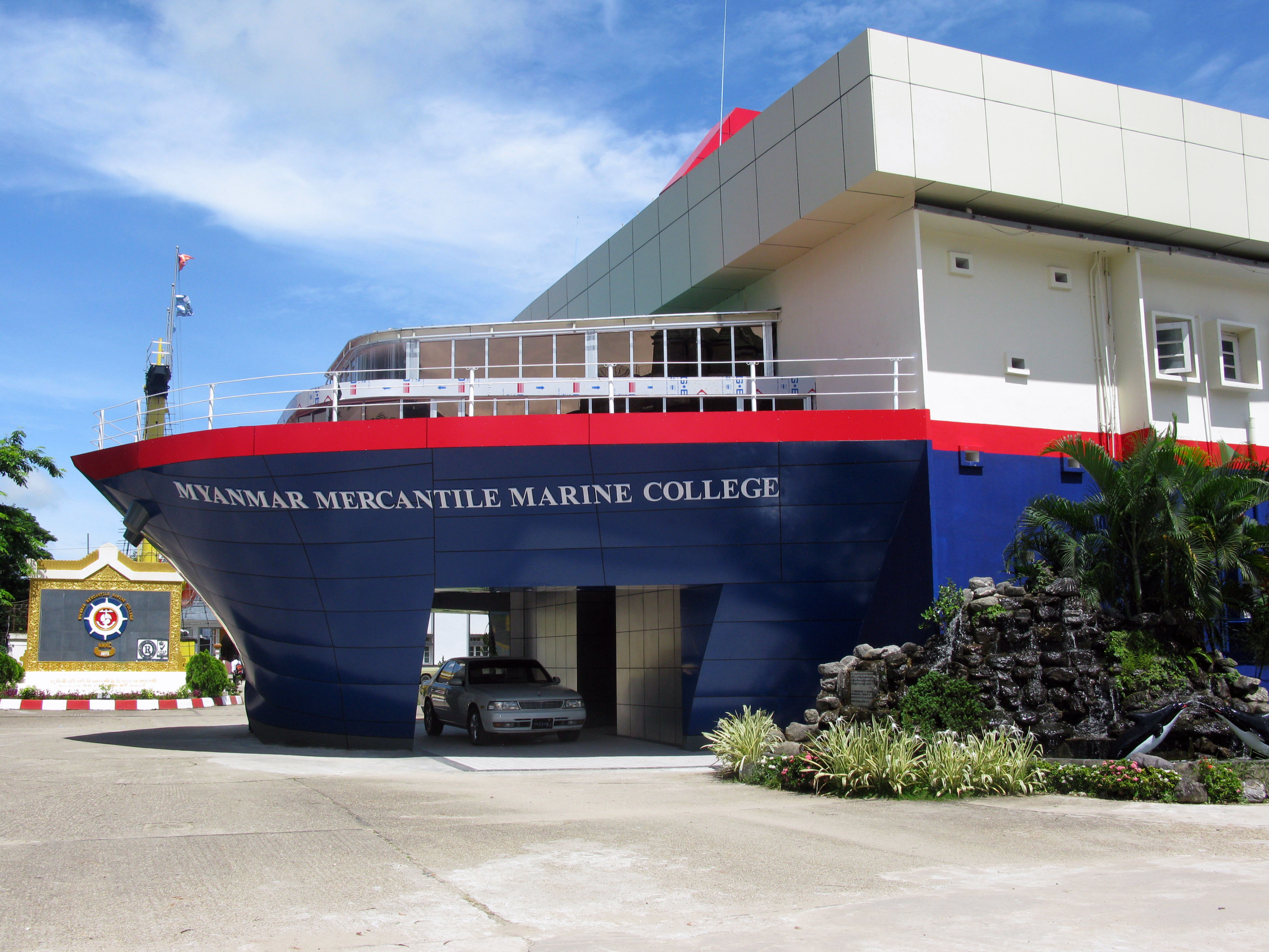 Myanmar Mercantile Marine College (MMMC)