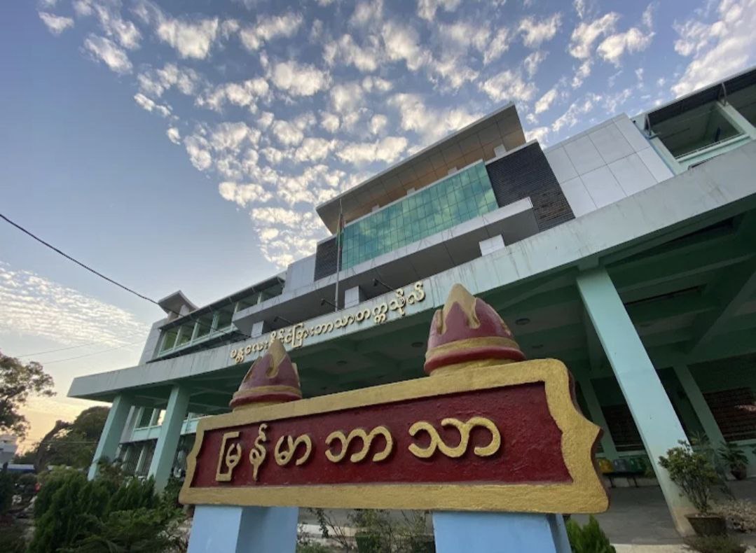 MUFL Conversation Classes