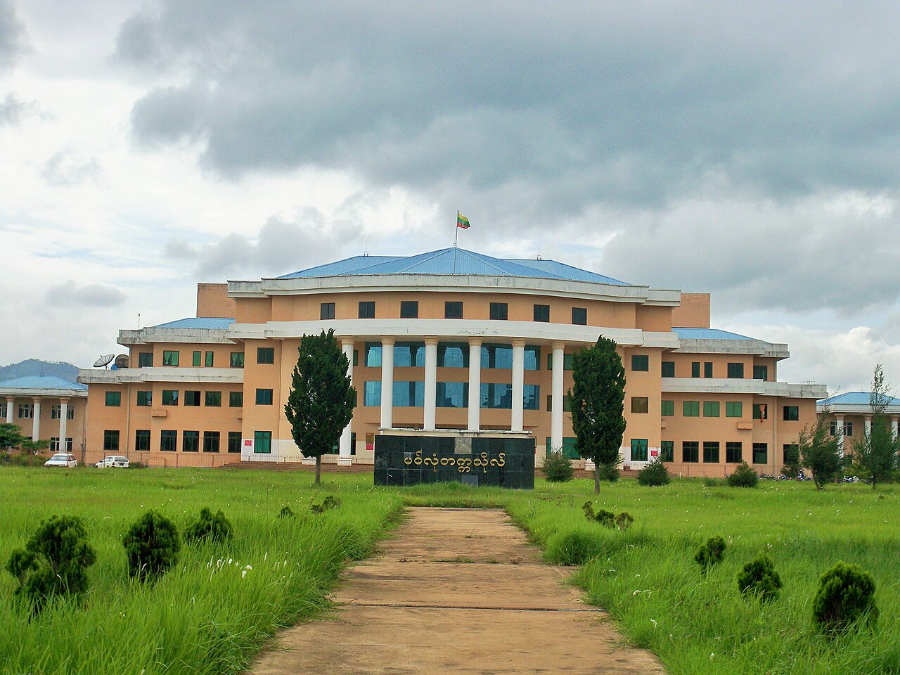 Panglong University