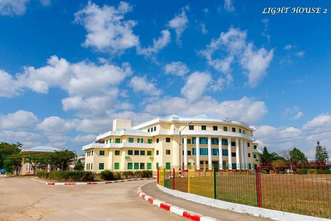 University of Yangon Library