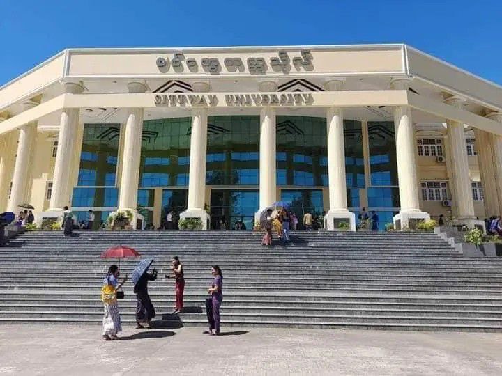 University of Yangon Library