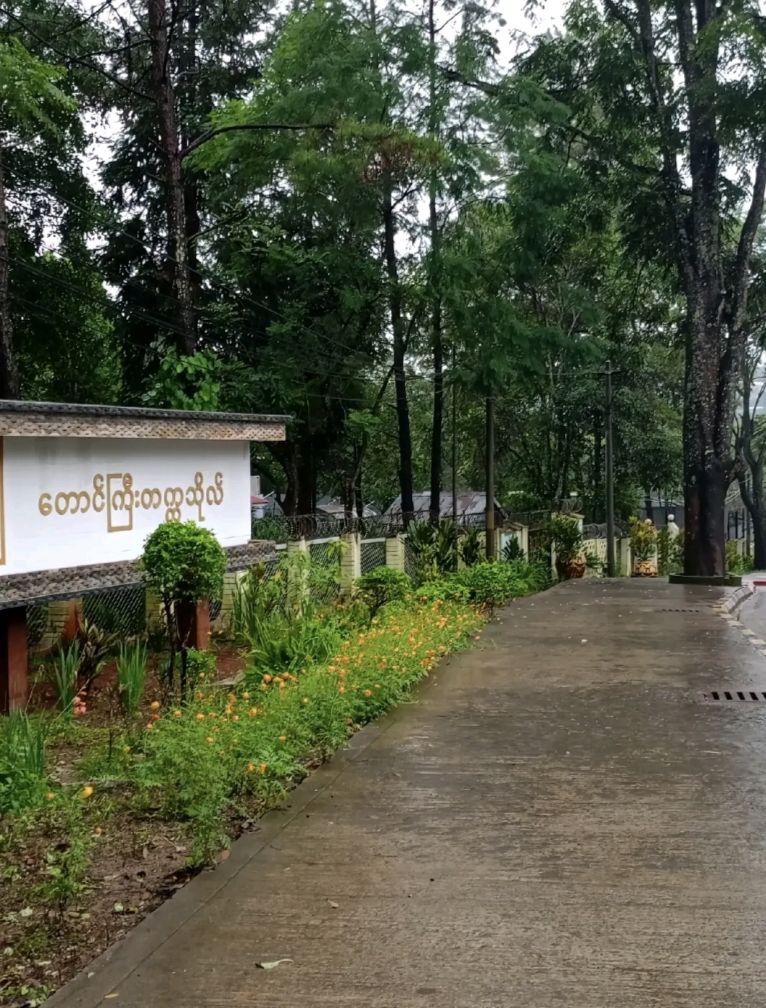 Taunggyi University Library