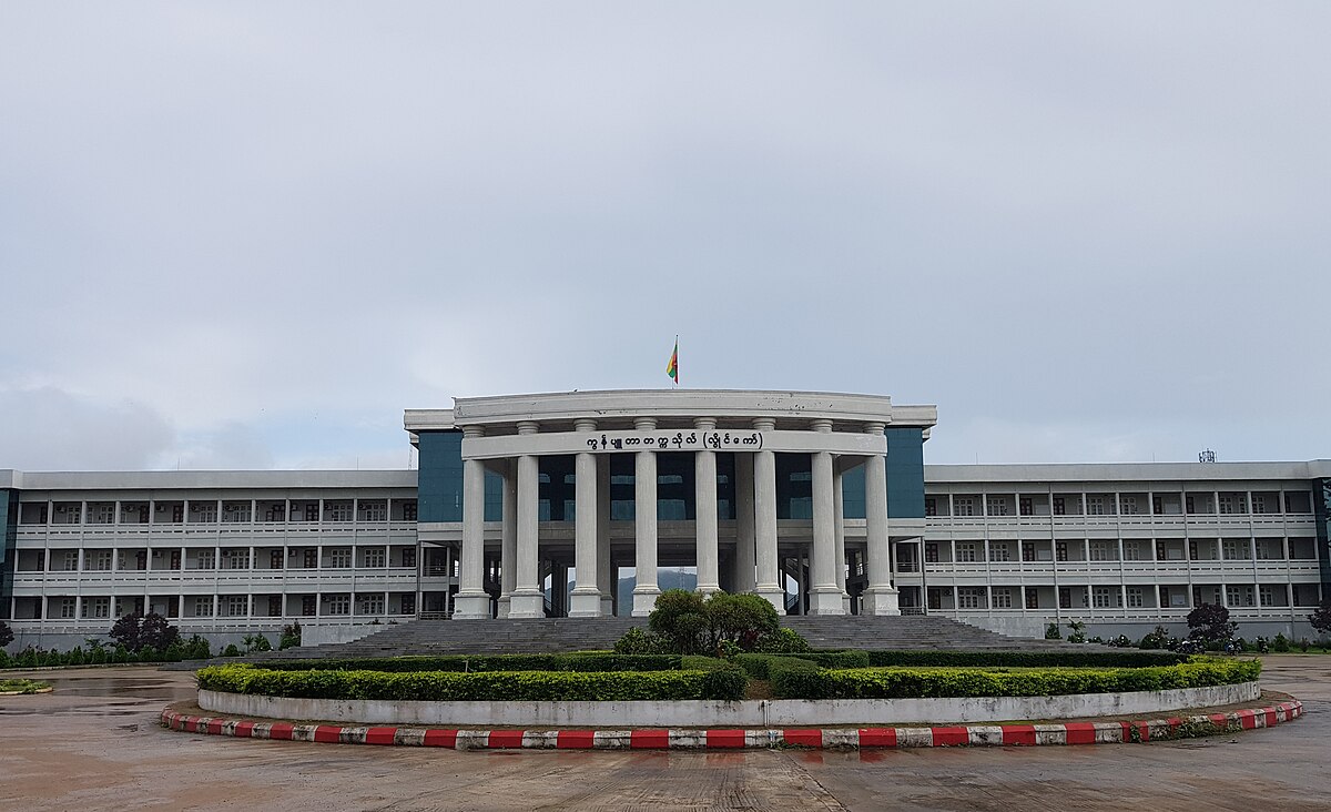 Computer University, Loikaw