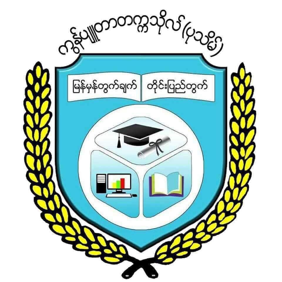 UCSY Logo