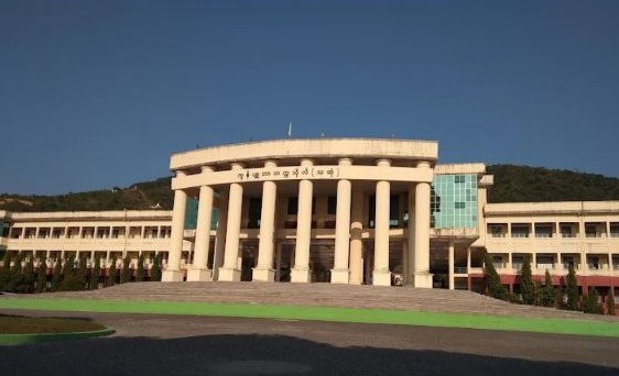 University of Computer Studies, Thaton