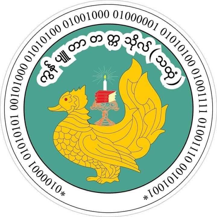 UCSY Logo