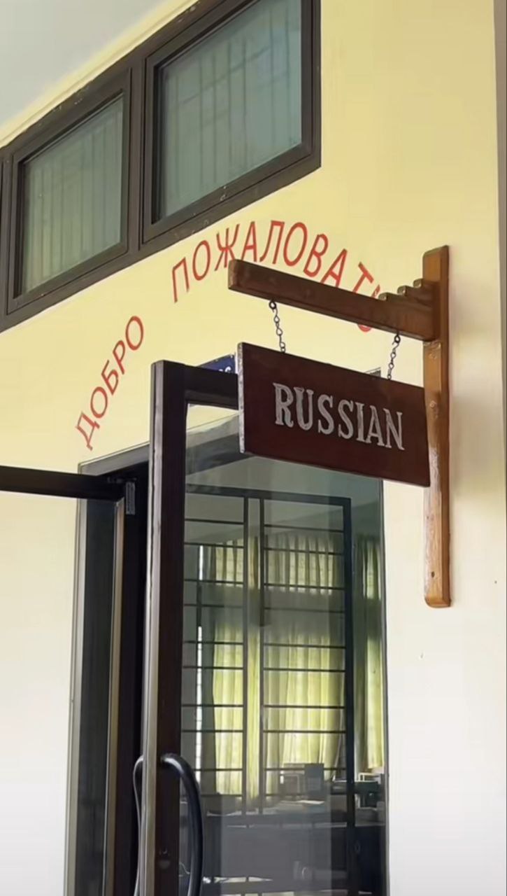 Language Clubs & Cultural Events